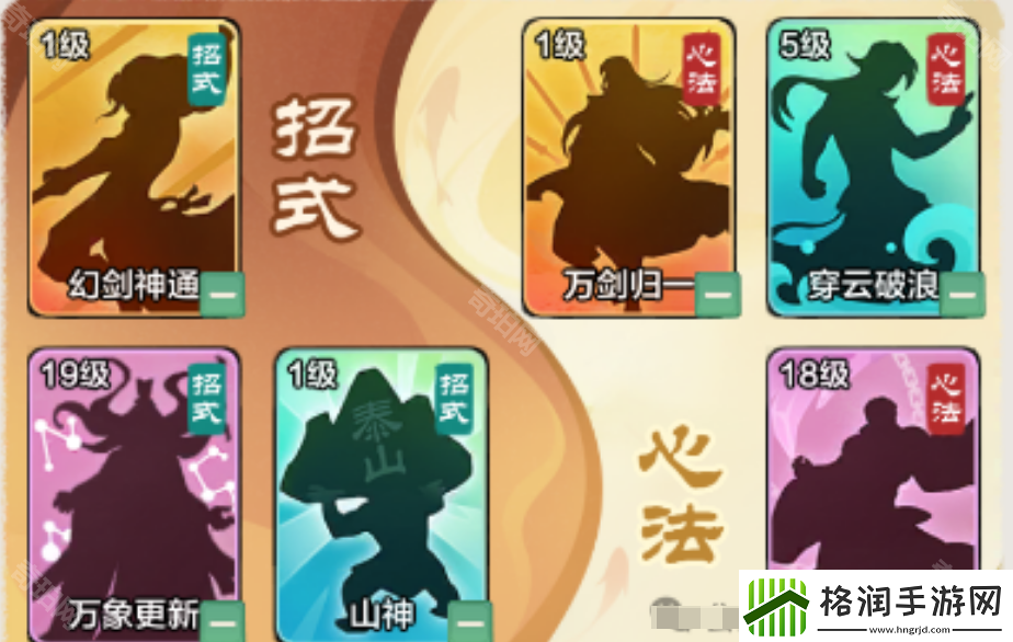 小小英雄武松教主剑怎么玩