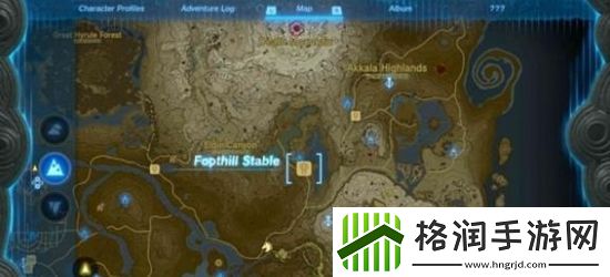 塞尔达传说王国之泪驿站位置介绍