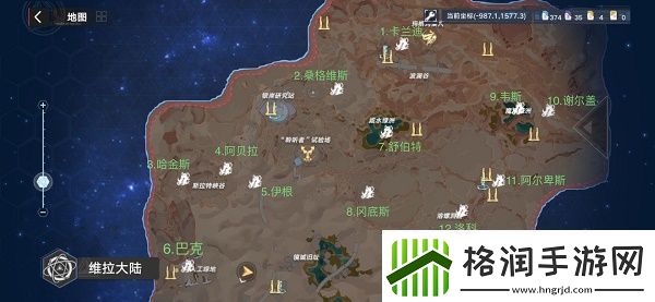 幻塔维拉清剿名单怪物在哪