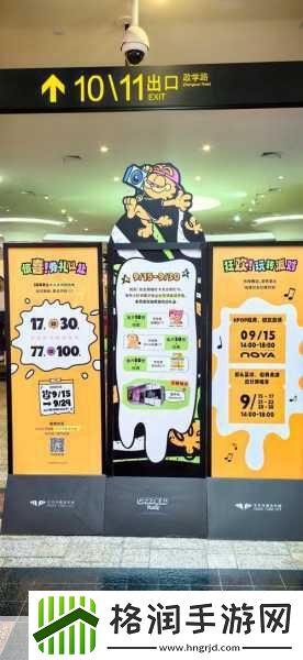 加菲猫的宠物医院