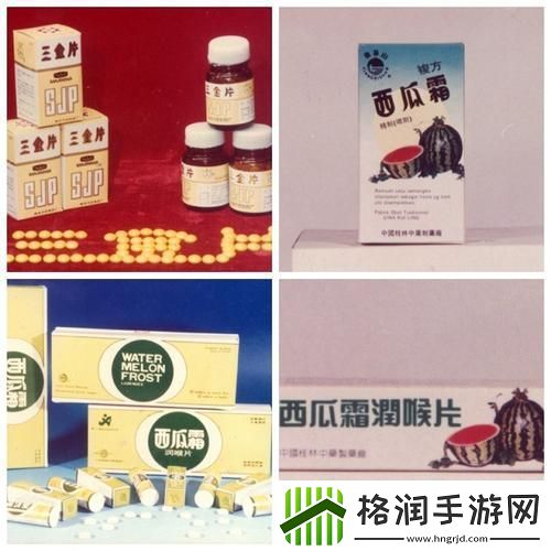 国产一级二级三级产品