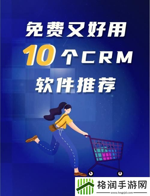 成品视频crm999