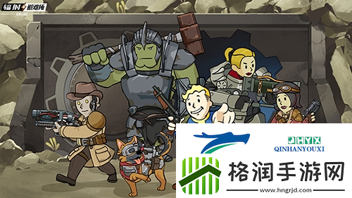 辐射OL体验大优化