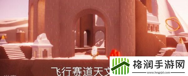 光遇11月6日大蜡烛位置介绍