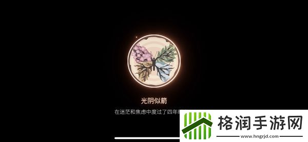 笼中窥梦全成就攻略