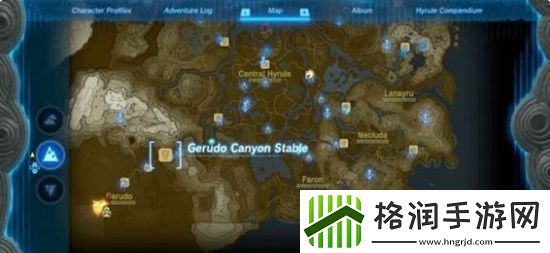 塞尔达传说王国之泪驿站位置介绍