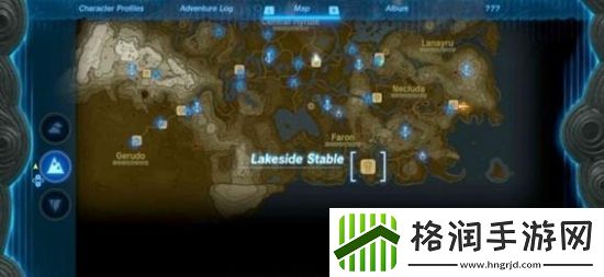 塞尔达传说王国之泪驿站位置介绍