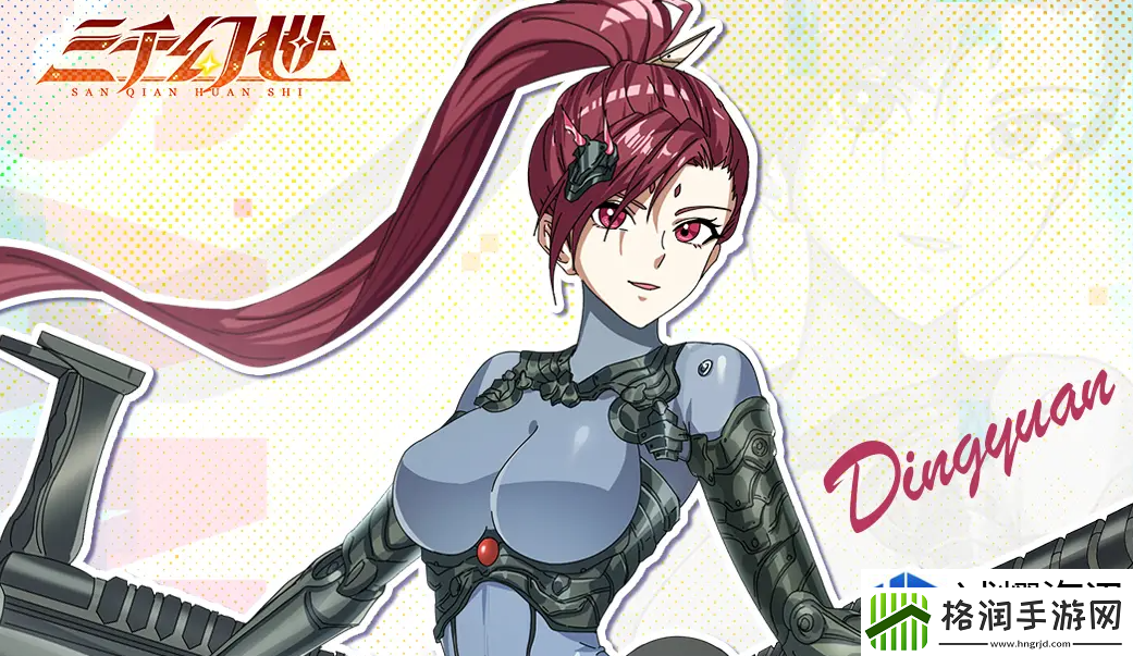 战队组建合作艺术