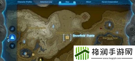 塞尔达传说王国之泪驿站位置介绍