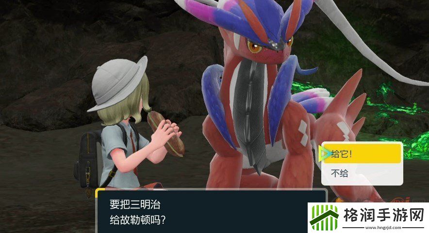 宝可梦朱紫怎么冲刺