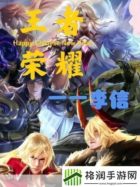 王者荣耀孙悟空与李信谁才是峡谷霸主