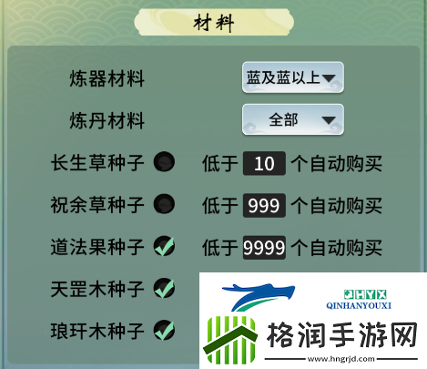 一念逍遥随身小道童怎么设置