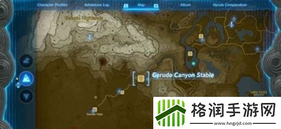 塞尔达传说王国之泪驿站位置介绍