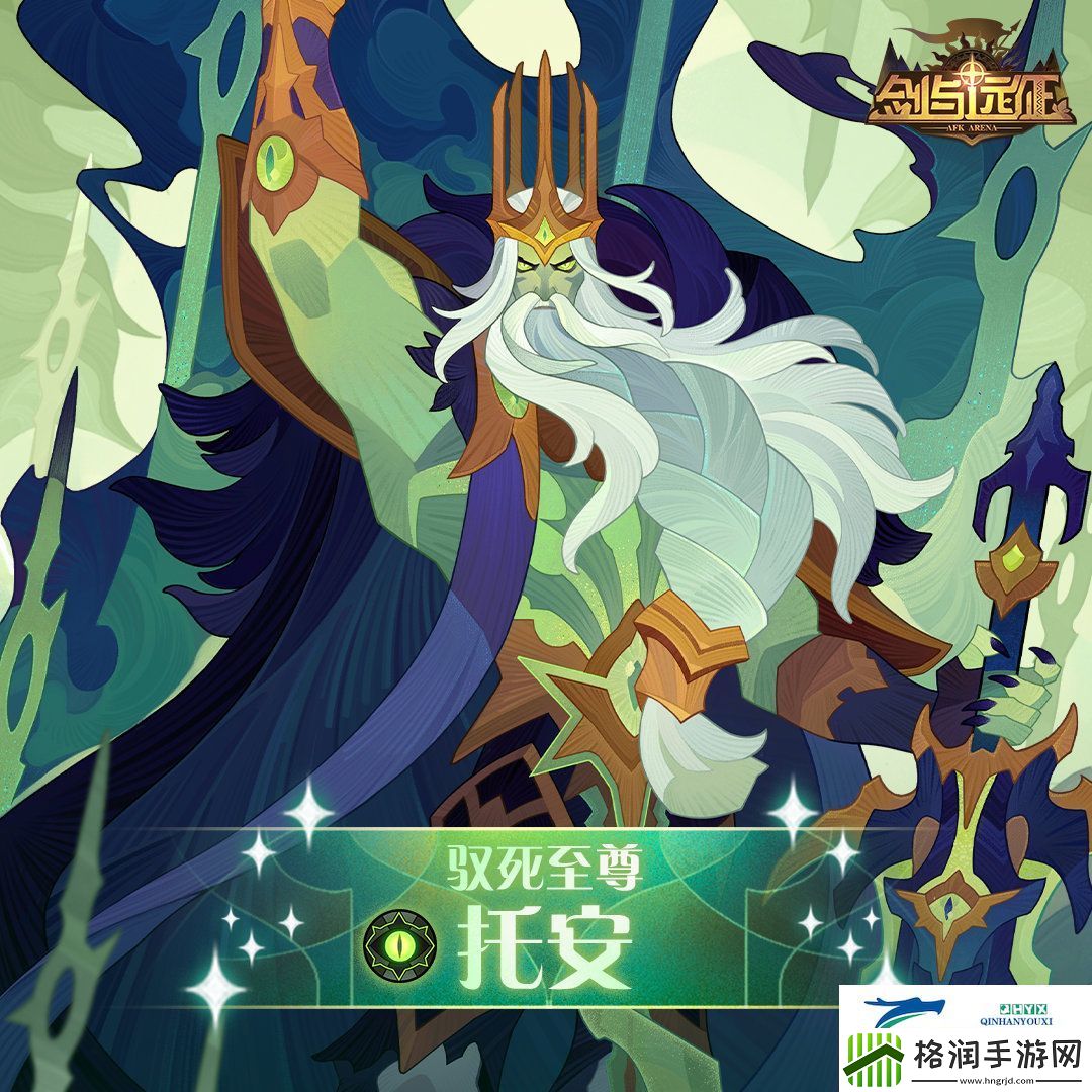 剑与远征试炼之地SP骨王攻略