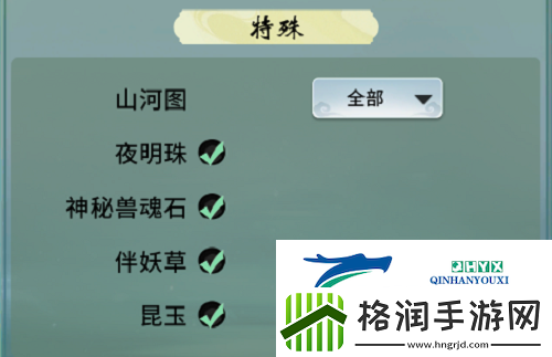 一念逍遥随身小道童怎么设置