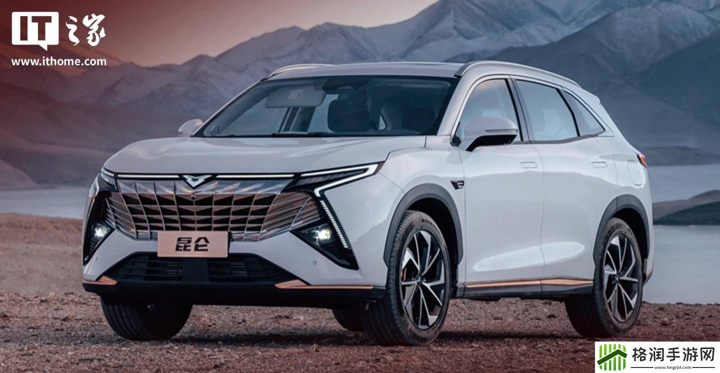 2025款凯翼昆仑SUV焕新登场