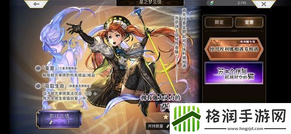 另一个伊甸新手池子抽卡推荐