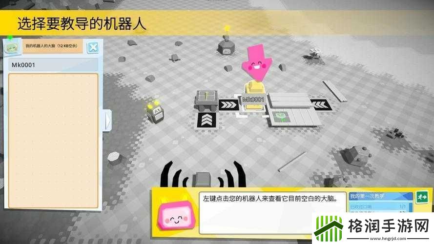 优化机器人殖民地出料区捡取效率