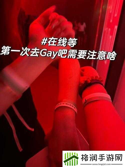 探索China农村野外Gay的隐秘世界