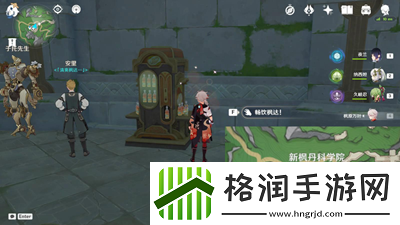 原神智勇双拳后续任务怎么完成