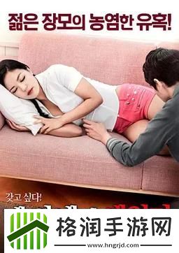 两人世界高清完整版免费观看