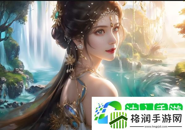 如何在50岁时依然保持丰满的身形与自信