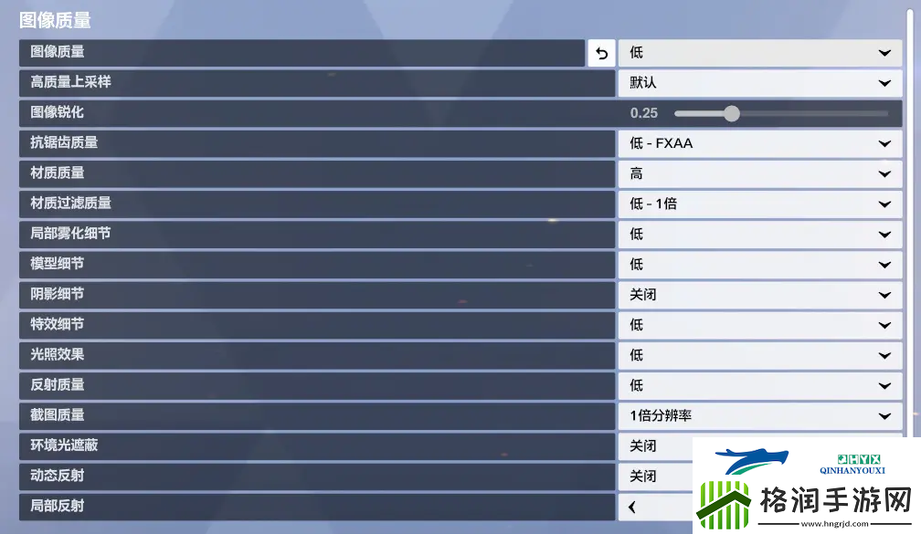 守望先锋高帧率画面怎么设置