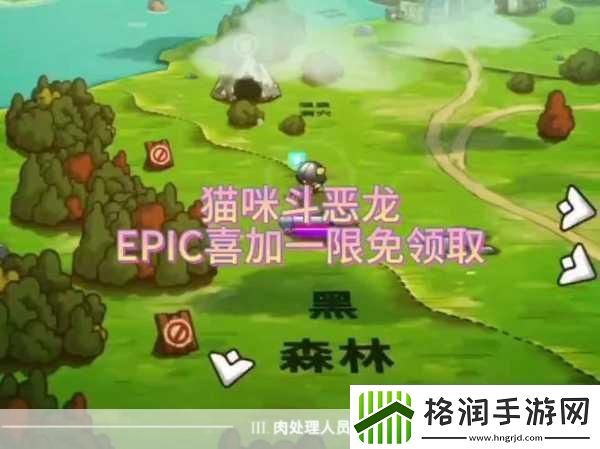Epic大放送