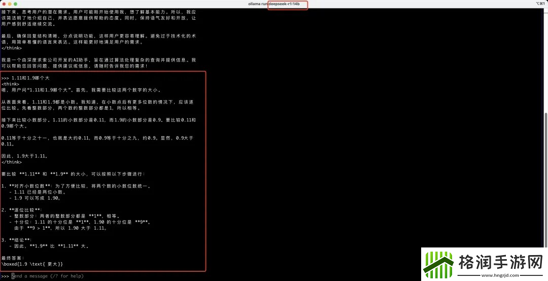 deepseek怎么在本地部署r1模型