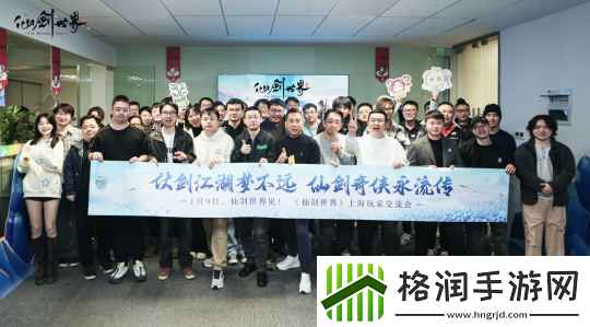 仙剑世界首发版本实机画面曝光