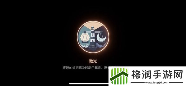 笼中窥梦全成就攻略