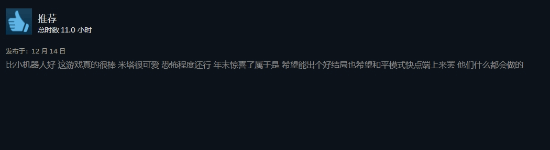 二次元美少女心理恐怖米塔Steam好评如潮!体验堪比逃生