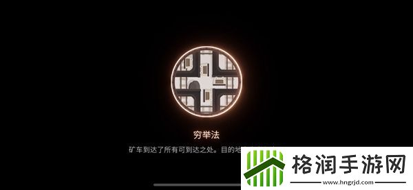 笼中窥梦全成就攻略