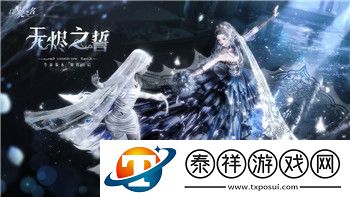 龙之信条可攻略NPC的角色特点与发展攻略