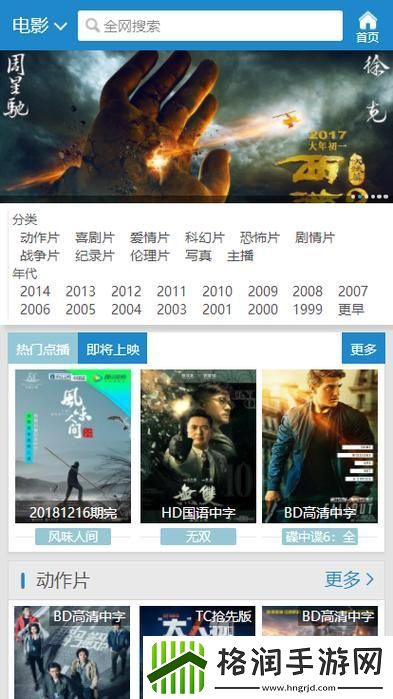 7777影院免费观看电视剧大全更新了