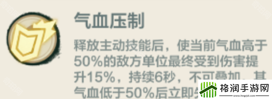 小小英雄武松教主剑怎么玩