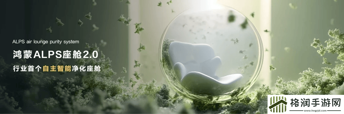 华为智能汽车技术大爆发