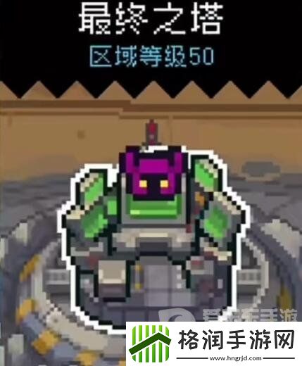 元气骑士前传双子黑洞怎么获得