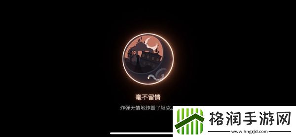 笼中窥梦全成就攻略