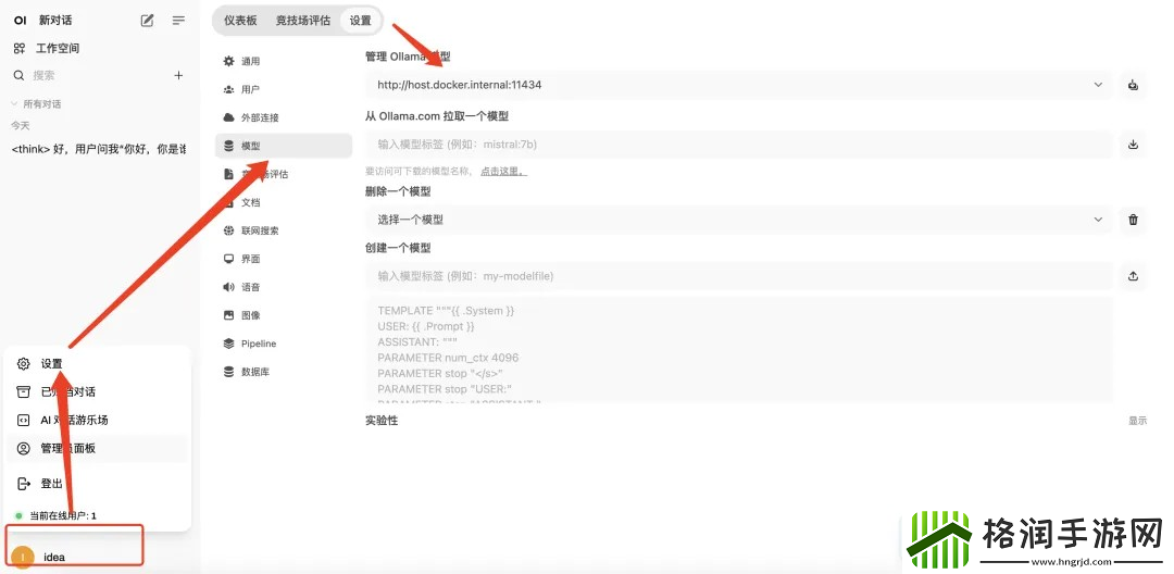 deepseek怎么在本地部署r1模型