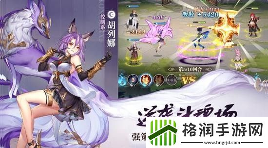 斗罗大陆武魂觉醒下载