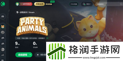 猛兽派对id能重复吗