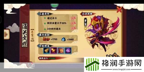 造梦西游外传震撼来袭