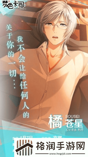 梦色卡司角色介绍全角色资料介绍