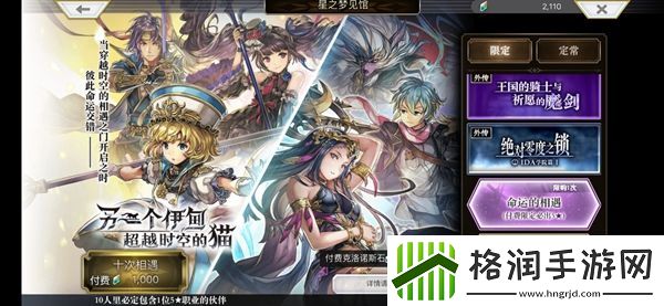 另一个伊甸新手池子抽卡推荐