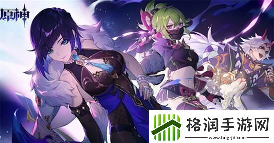 原神神里绫华怎么获得