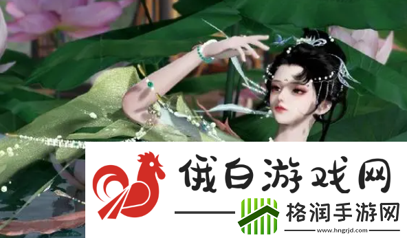 逆水寒手游育宠师怎么玩