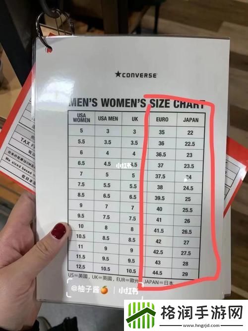 欧洲尺码日本尺码专线不卡顿