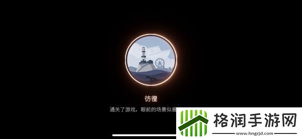 笼中窥梦全成就攻略