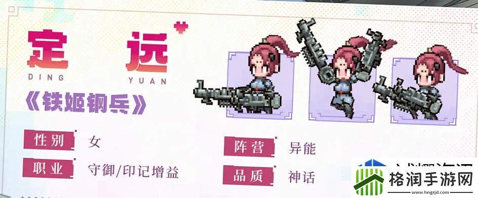 战队组建合作艺术